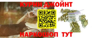 гашишное масло Будённовск
