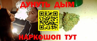 гашишное масло Будённовск