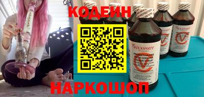 гашишное масло Будённовск