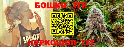 каннабис Дубна