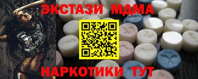 ALPHA PVP Бузулук