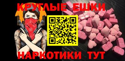 ALPHA PVP Бузулук