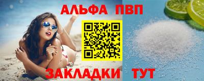 COCAINE Донецк