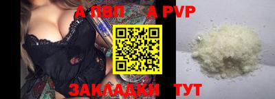 a pvp Бугуруслан