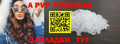 гашишное масло Будённовск