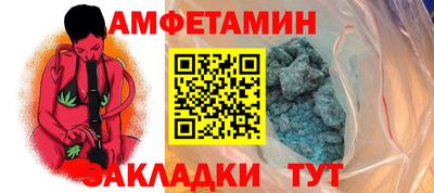 ALPHA PVP Бузулук