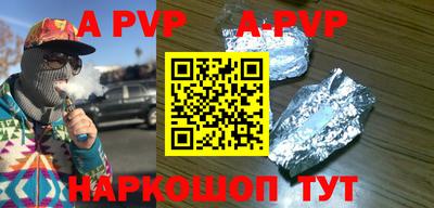 a pvp Бугуруслан