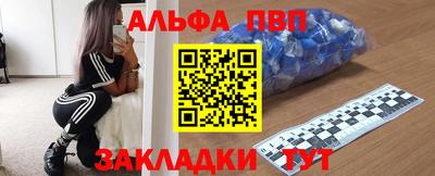 a pvp Бугуруслан