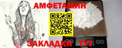 ALPHA PVP Бузулук