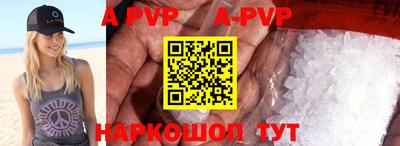 a pvp Бугуруслан