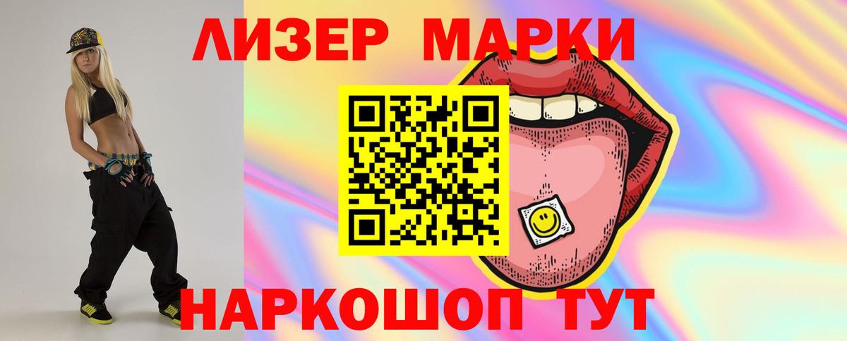 LSD-25 экстази ecstasy Гурьевск