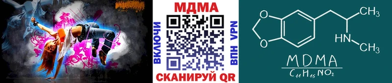 МДМА crystal  наркотики  Гурьевск 