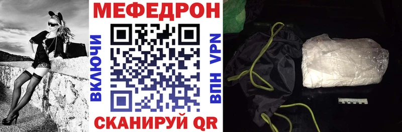 OMG как войти Гурьевск Мефедрон VHQ
