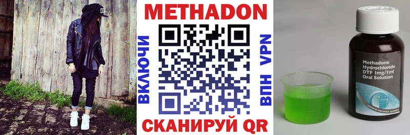 blacksprut рабочий сайт  купить закладку  Гурьевск  Метадон кристалл 