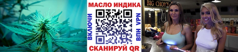 купить наркотик  Гурьевск  Дистиллят ТГК Wax 
