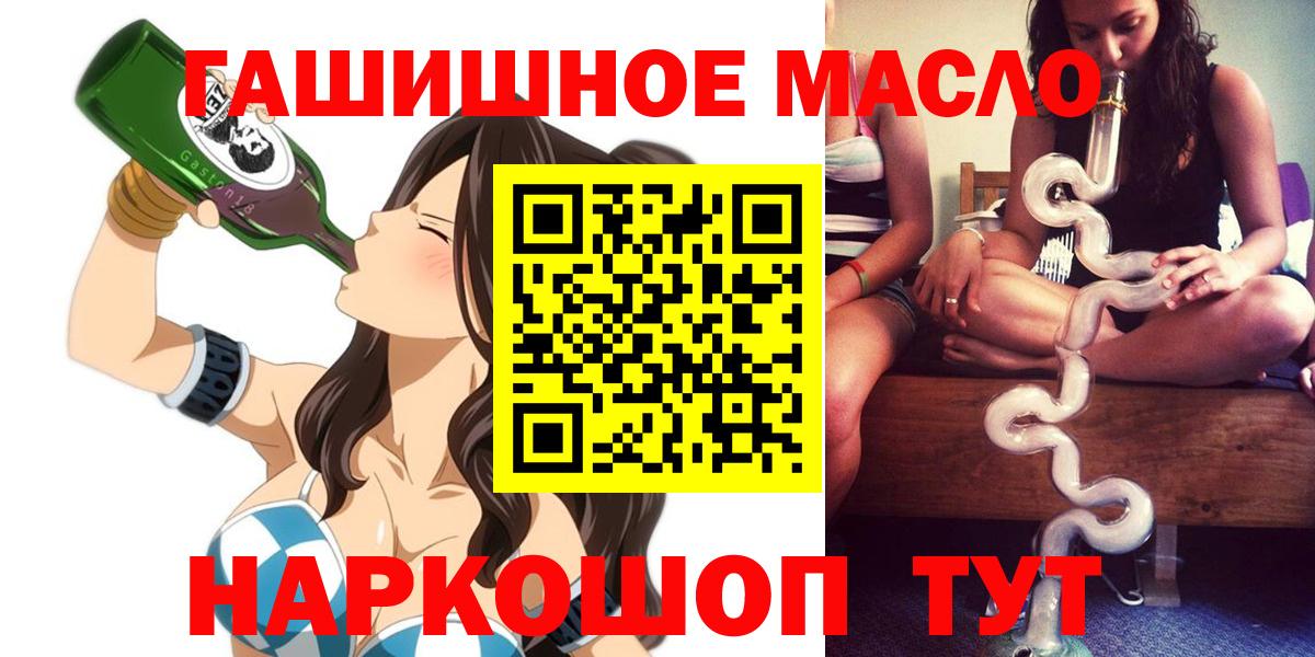 Дистиллят ТГК вейп Гурьевск