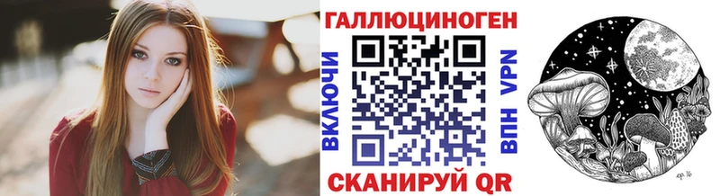 Псилоцибиновые грибы Magic Shrooms Гурьевск